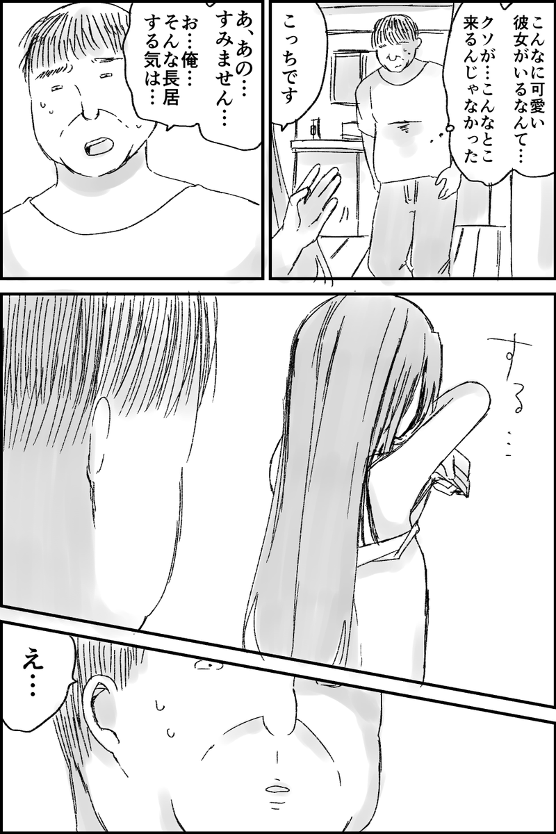 (3/7) 