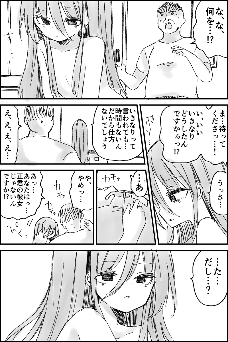 (3/7) 