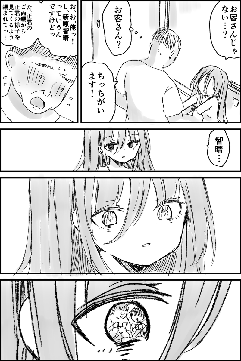 (3/7) 