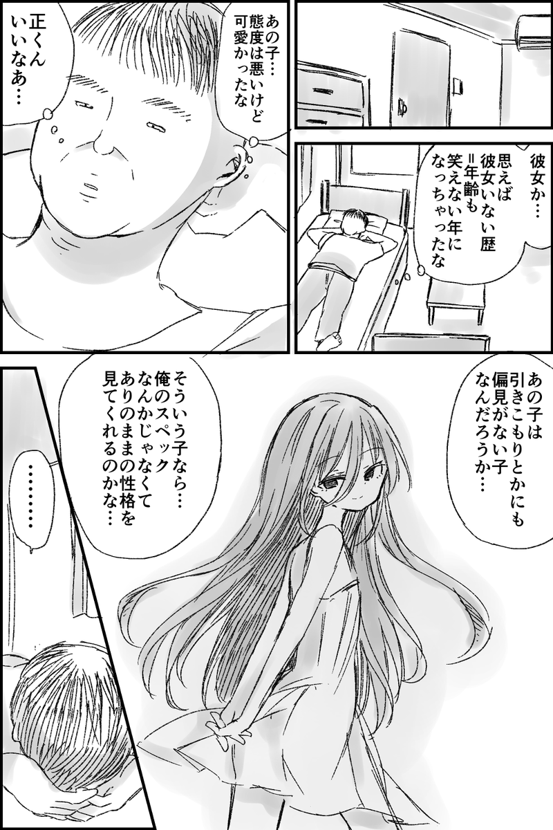 (4/7) 