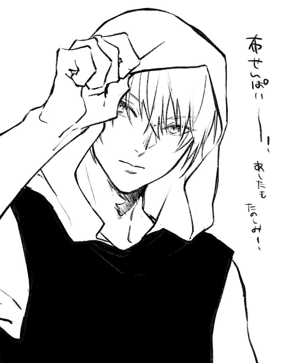 明日もたのしみ☺️ 