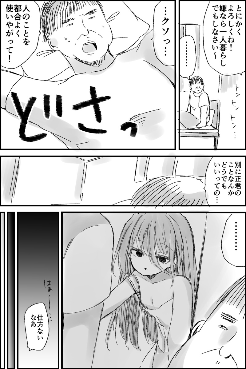 (5/7) 