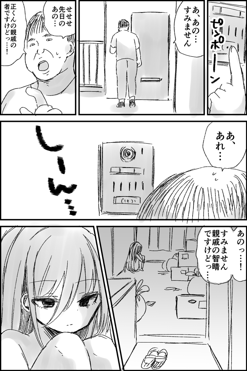 (5/7) 