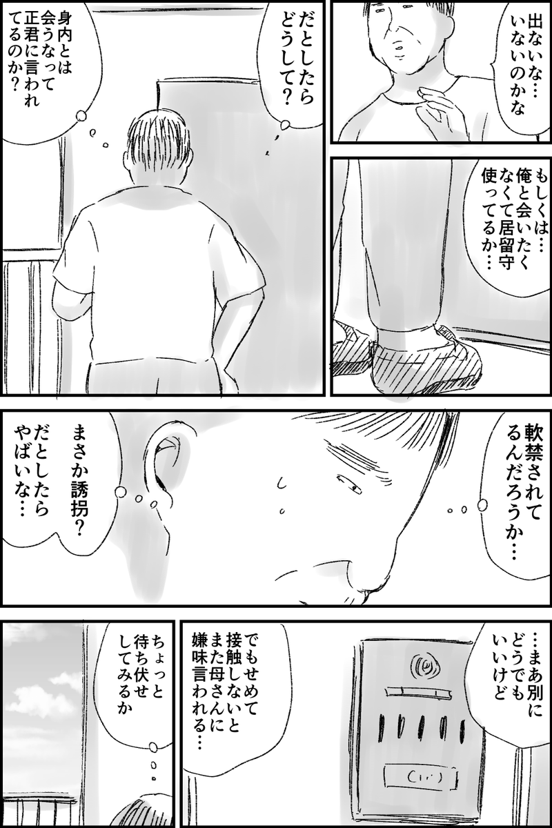 (5/7) 