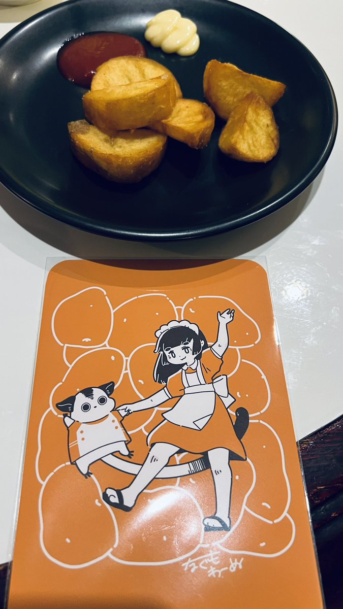 「キタアカリ美味しかったです 」|はくいきしろいのイラスト