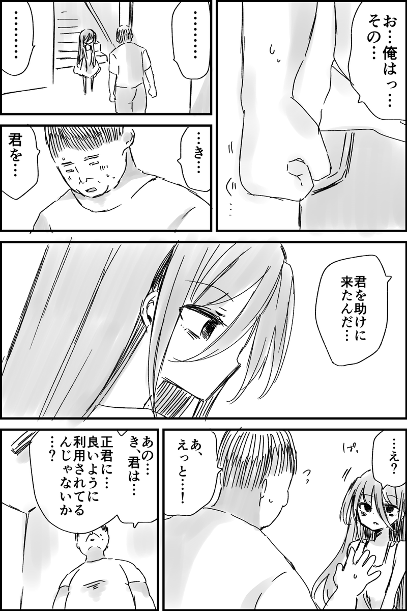(6/7) 