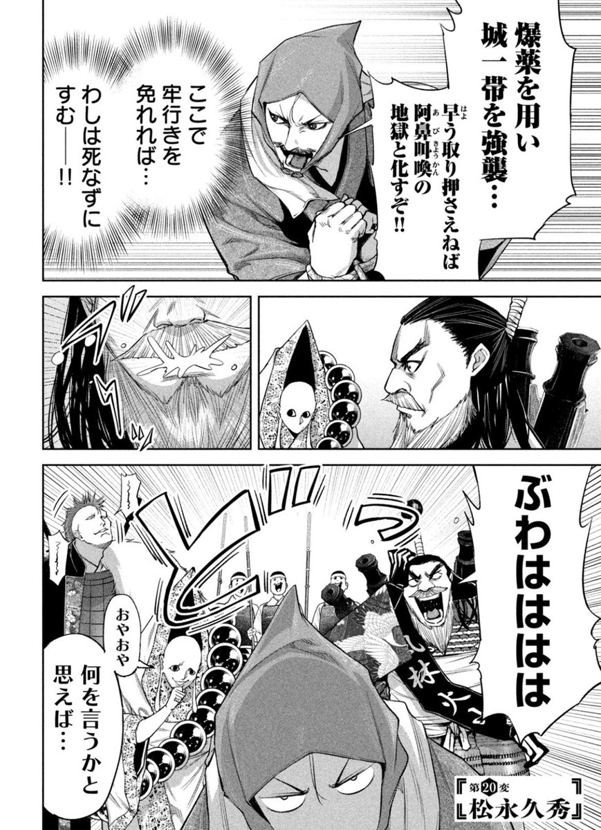 (2/6) 