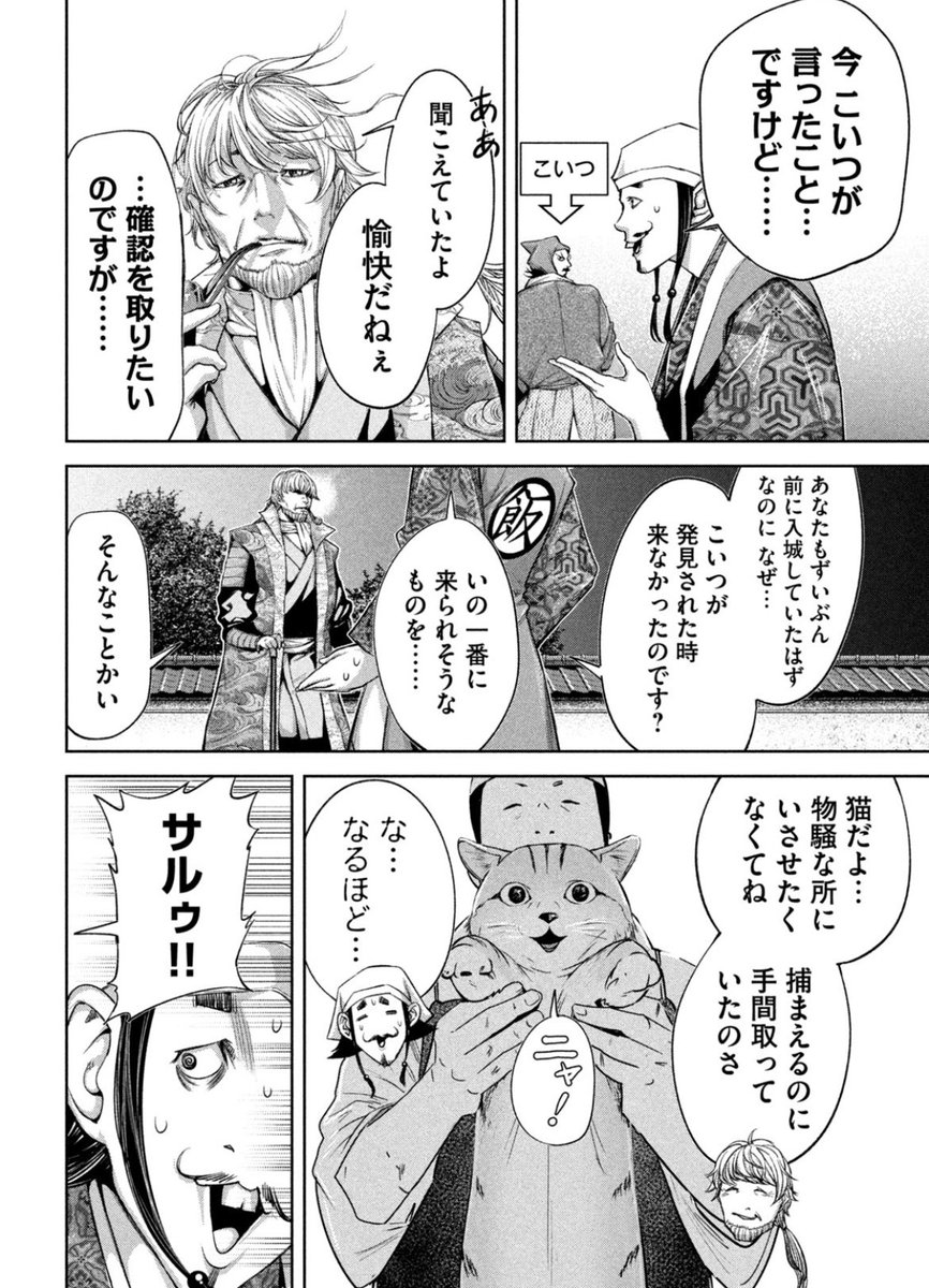(4/6) 