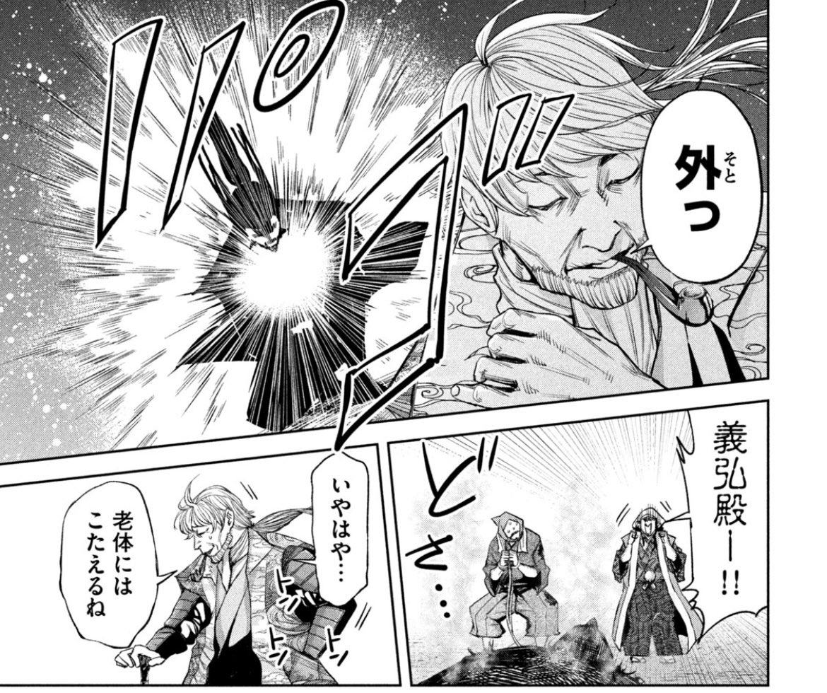 (6/6) 