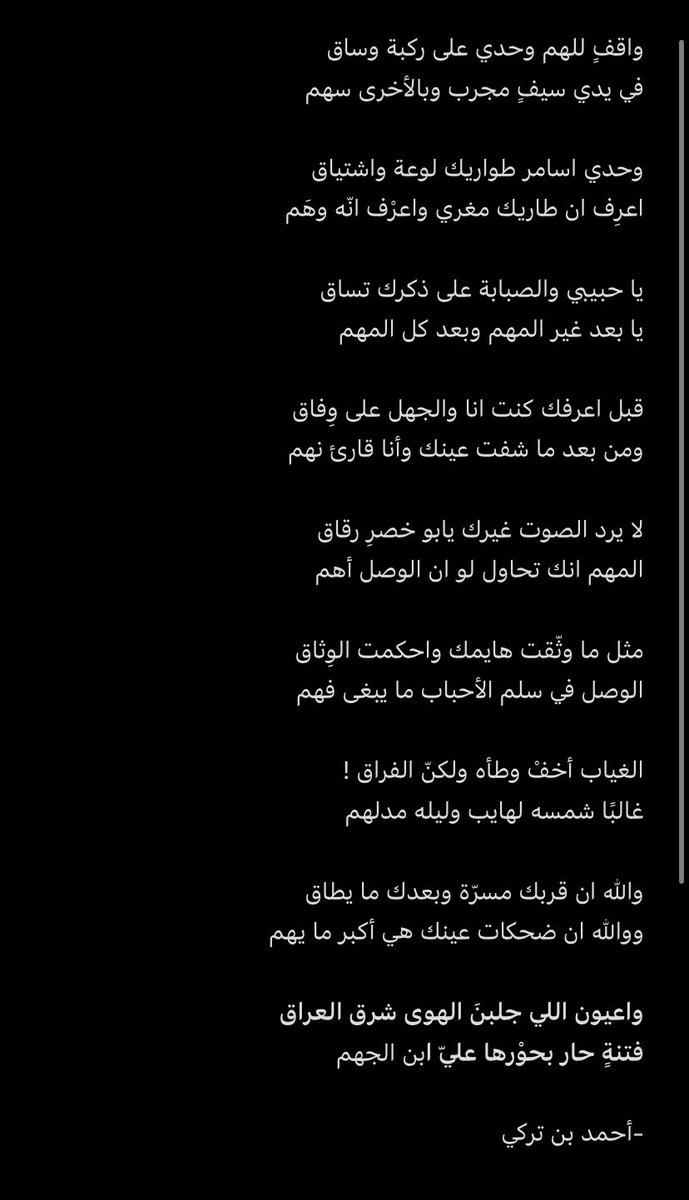 AH_MD111's tweet photo. "قارئ نهم " https://t.co/aFCJyl8KAE