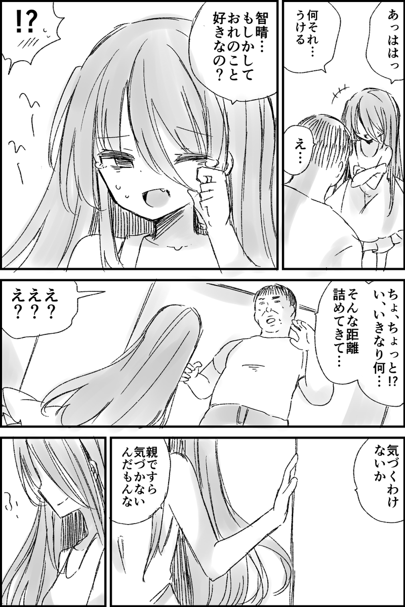 (7/7) 