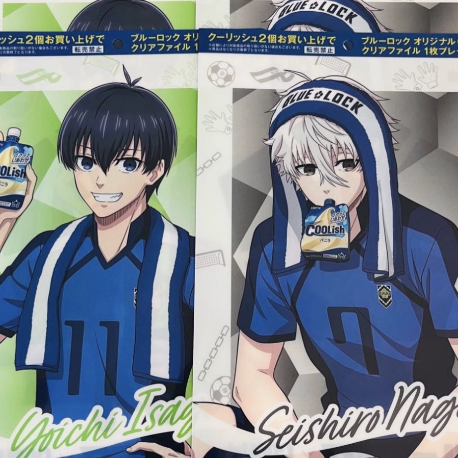 nagi_bll's tweet photo. ねえなんか待ってクーリッシュさんとブルーロックコラボしてるの今知ったんだけどなに！？！？！？しかも絵柄全2種で、な、な、なななななななぎ～さ………なんですけど……………………は？？？？？ https://t.co/1O30GE5490