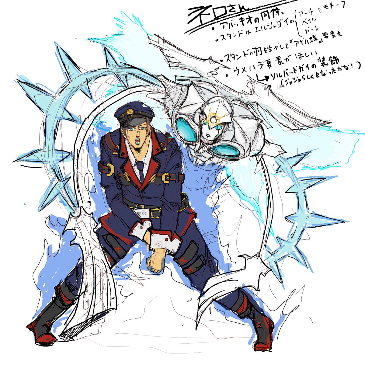 #音MDM天 終わったし俺も便乗して担当立ち絵ラフあげちゃお 