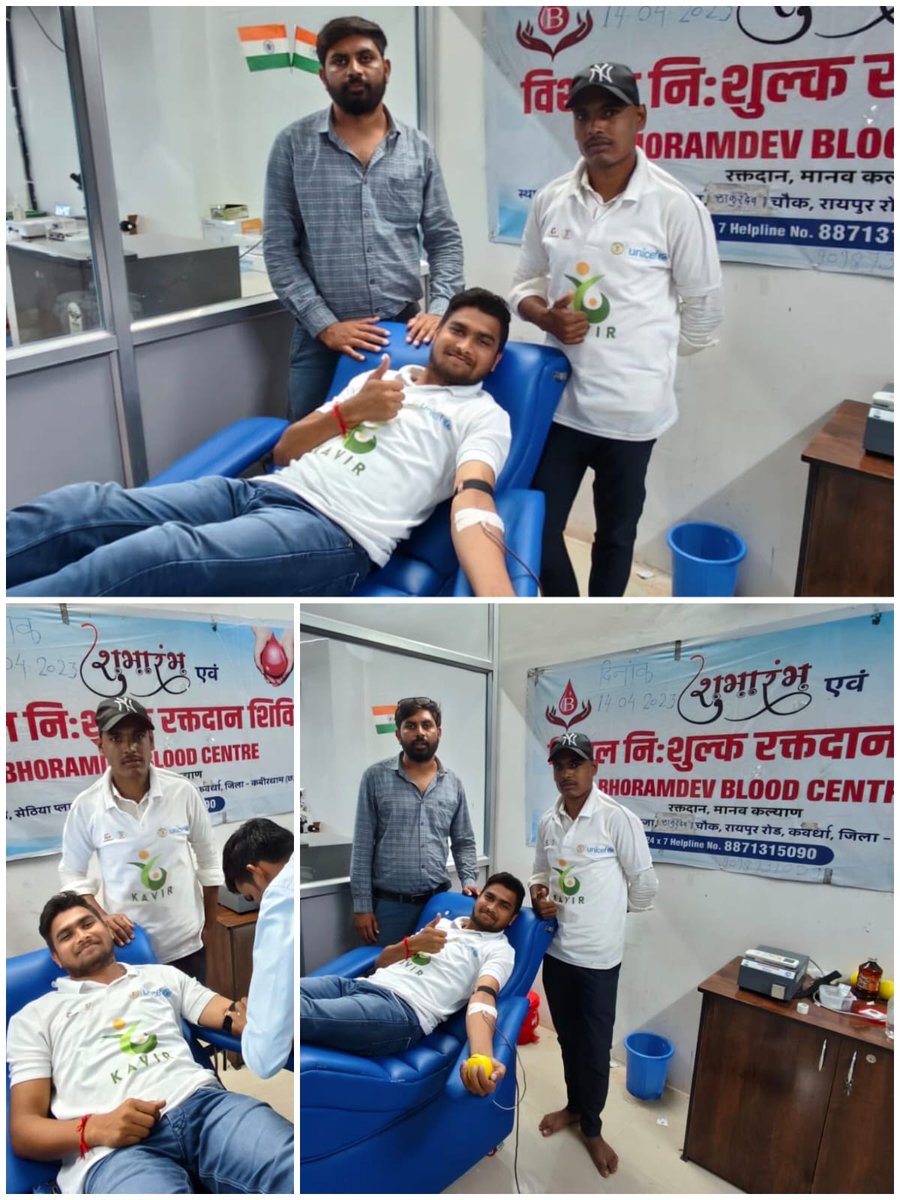 Kavir (@kavir_volunteer) on Twitter photo कवीर वालंटियर के द्वारा जरुरतमंद लोगो को रक्तदान करके उनकी सहायता करने की एक छोटी पहल !
<a href="/chandelnitesh12/">Nitesh chandel</a> <a href="/agriconsamiti/">CG Agricon Samiti</a> <a href="/UNICEFIndia/">UNICEF India</a> <a href="/jobzachariah/">Job Zachariah</a> <a href="/abhisheksinghDP/">Abhishek Singh </a> <a href="/Manisha_M14/">Manisha Motwani</a> <a href="/deepak02085791/">Deepak bagri</a> <a href="/Commonland/">Commonland</a> <a href="/manasgr88/">manas banerjee</a>
#kavir #volunteer #BloodDonation कवीर वालंटियर के द्वारा जरुरतमंद लोगो को रक्तदान करके उनकी सहायता करने की एक छोटी पहल !
<a href="/chandelnitesh12/">Nitesh chandel</a> <a href="/agriconsamiti/">CG Agricon Samiti</a> <a href="/UNICEFIndia/">UNICEF India</a> <a href="/jobzachariah/">Job Zachariah</a> <a href="/abhisheksinghDP/">Abhishek Singh </a> <a href="/Manisha_M14/">Manisha Motwani</a> <a href="/deepak02085791/">Deepak bagri</a> <a href="/Commonland/">Commonland</a> <a href="/manasgr88/">manas banerjee</a>
#kavir #volunteer #BloodDonation
