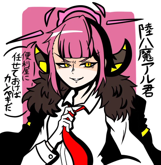 #ブルアカイラスト部 
陸八魔アル(♂)妄想 