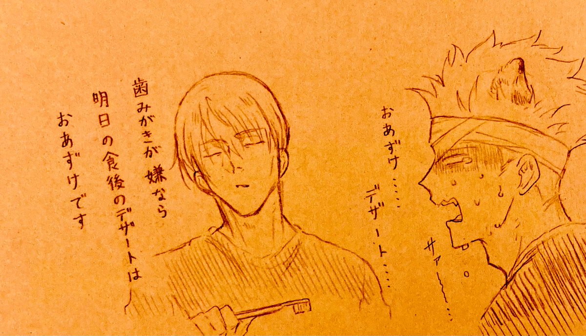 はみがきのじかん🪥(七五)
※5️⃣は❄️🐆の耳と尻尾生えてます
※4枚目だけちょっと怪しい雰囲気になったので背後にご注意ください⚠️ 
