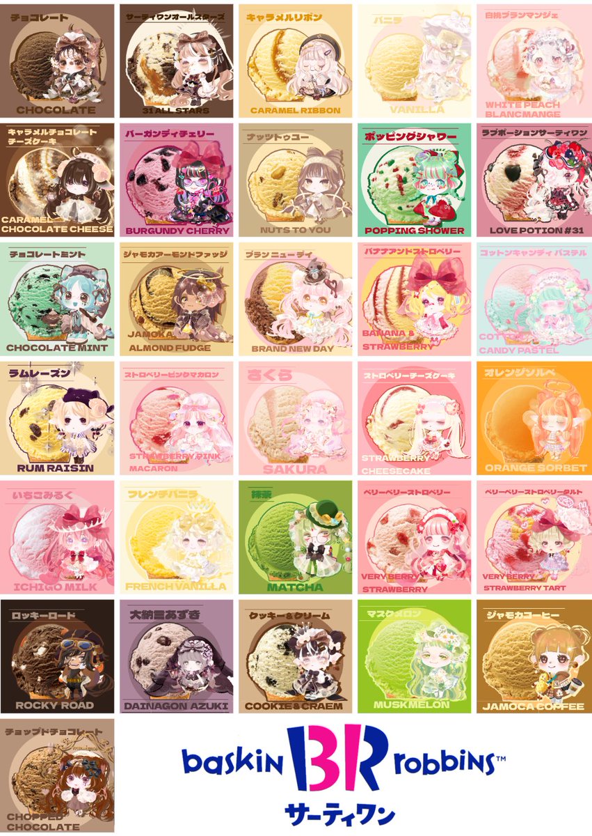 ku__poke's tweet photo. 🤍🍨サーティワン併せ🍨🤍 https://t.co/lRJNhOoZDt