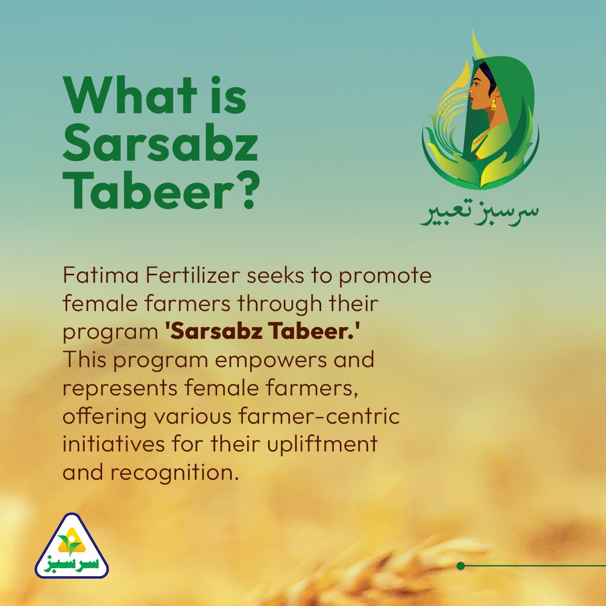 SarsabzOfficial's tweet photo. Introducing "Sarsabz Tabeer", a groundbreaking initiative dedicated to nurturing the aspirations of female farmers. Join us in celebrating the resilience and strength of our female farmers with Sarsabz Tabeer! This program is dedicated to uplifting and recognizing the incredible https://t.co/ZzJLCpCjSy