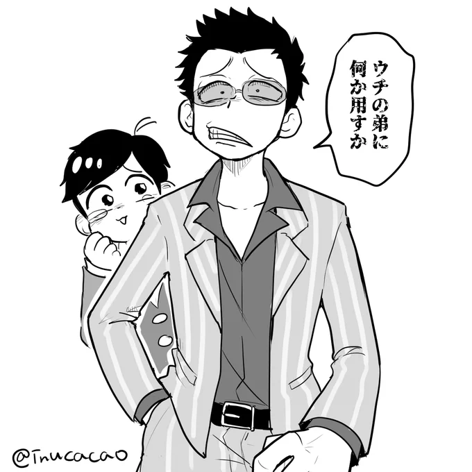 兄チームと弟チームに年齢差がある596の妄想をしていた 