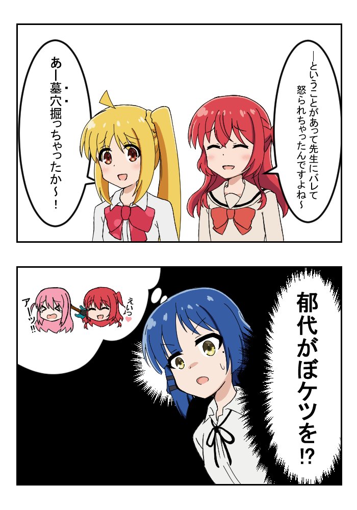 #山田リョウ生誕祭2023
お誕生日おめでとうございます(画像は再掲) 