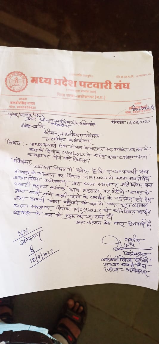 2800की_घोषणा_पूरी_करो
<a href="/CMMadhyaPradesh/">Chief Minister, MP</a>
 <a href="/AmitShahOffice/">Office of Amit Shah</a>
 <a href="/PMOIndia/">PMO India</a>
 <a href="/TheLallantop/">The Lallantop</a>
 <a href="/aajtak/">AajTak</a>
 <a href="/MPTakOfficial/">MP Tak</a>
 <a href="/ravishndtv/">ravish ndtv</a>
 <a href="/ZeeMPCG/">Zee MP-Chhattisgarh</a>
 <a href="/RahulGandhi/">Rahul Gandhi</a>