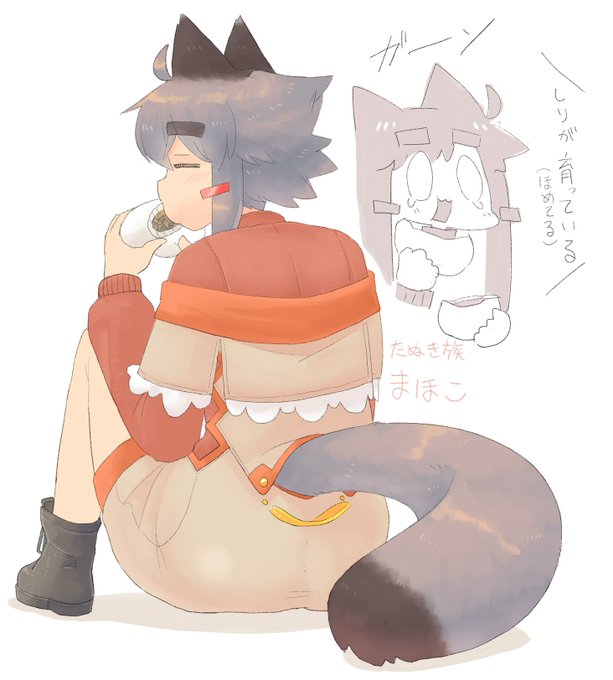 【新作】もぐもぐまほこちゃん 