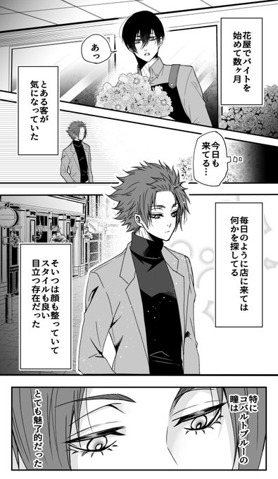 多忙 _2/1西1ア13a(@bm169_v2) さんのマンガ一覧 : いいね順 : 9ページ