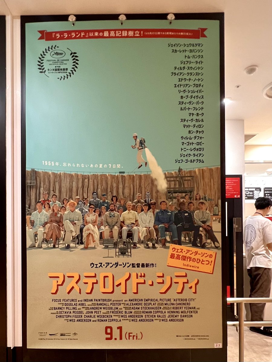 vpc_cinema's tweet photo. #ウェスアンダーソン 監督の最新映画
#アステロイドシティ 観て来ました🎬
手の込んだ構成に、練り込んだセリフ。
そして、こだわりの構図、映像、色味・・・
豪華出演陣がまた絶妙。
観客が試されているかのような
もう一度観てもっと分かりたくなる映画❣️
天才監督に脱帽🙇‍♀️h https://t.co/JnBOsgWesn