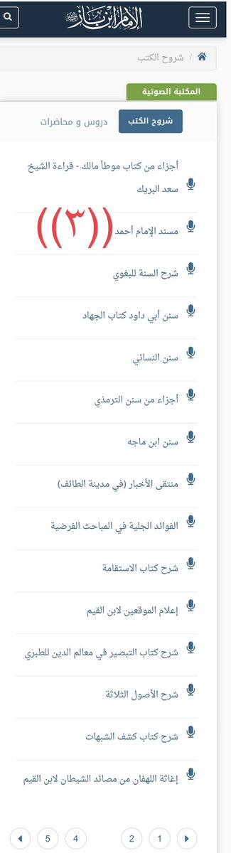 ibn_baz's tweet photo. @almuslim ٣

https://t.co/jYSDXuZofi https://t.co/TV7AoKyzOB