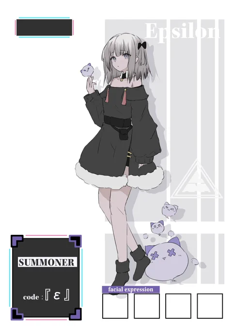 考え中～ 
