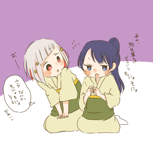 もにょもにょ 