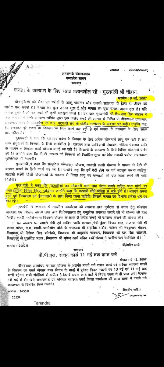 Imkrishnaa04's tweet photo. #2800की_घोषणा_पूरी_करो 
#ShivrajSinghChouhan https://t.co/zvNZTwNmmT