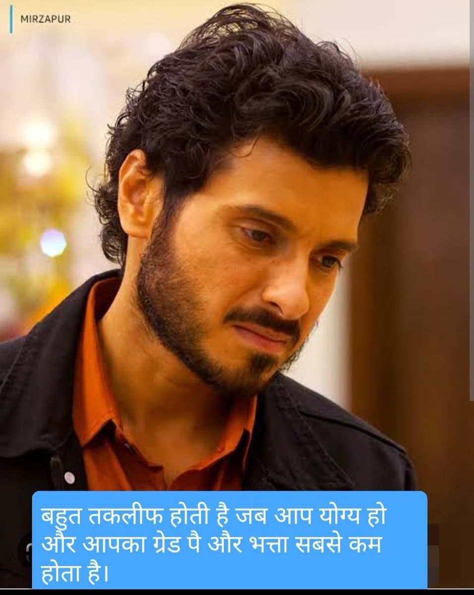 डर मुझे भी लगा फासला देख कर,
पर मैं बढ़ता गया रास्ता देख कर,
खुद ब खुद मेरे नजदीक आती गई,
मेरी मंजिल मेरा हौंसला देख कर #2800की_घोषणा_पूरी_करो  
<a href="/CMMadhyaPradesh/">Chief Minister, MP</a>
<a href="/JPNadda/">Jagat Prakash Nadda</a>
<a href="/ppbajpai/">punya prasun bajpai</a> 
<a href="/narendramodi/">Narendra Modi</a> 
<a href="/PMOIndia/">PMO India</a>
 <a href="/AmitShahOffice/">Office of Amit Shah</a> 
<a href="/BBCHindi/">BBC News Hindi</a> 
<a href="/TheLallantop/">The Lallantop</a>
<a href="/ravishndtv/">ravish ndtv</a> 
#2800gradepay