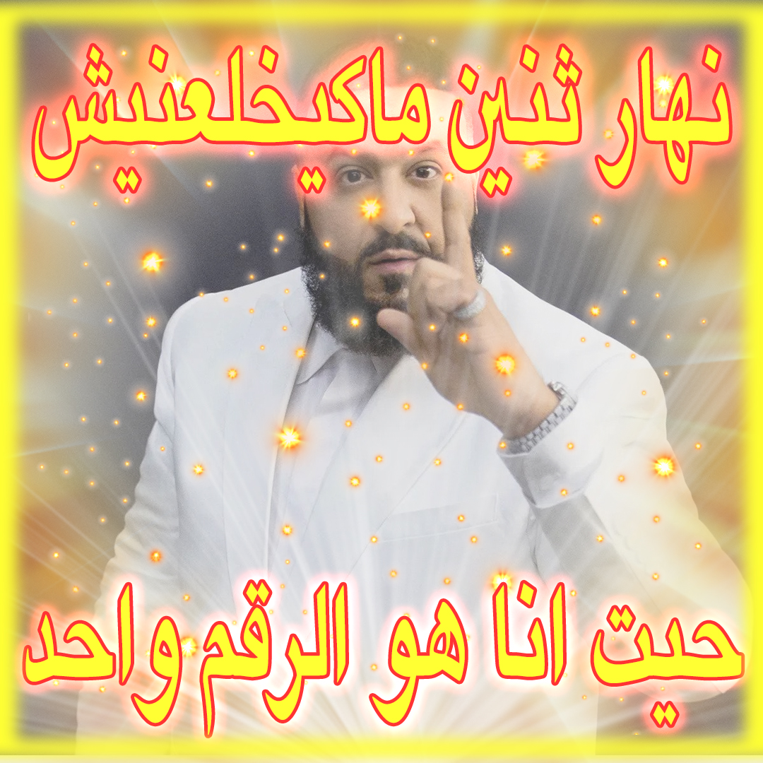 ✨ تأكيدات ✨ tweet media
