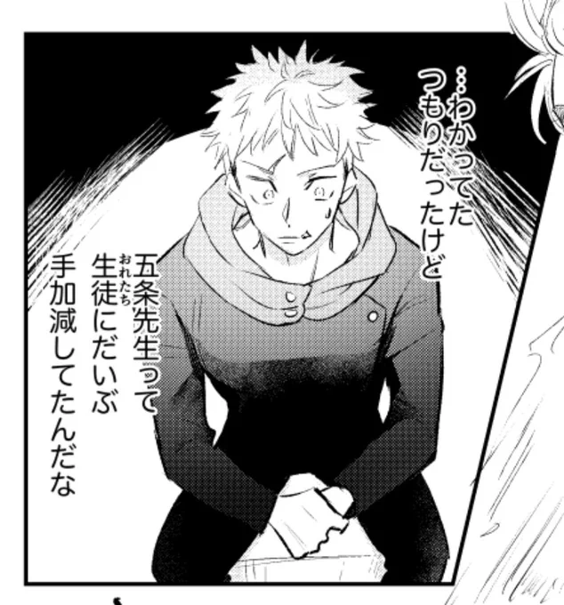 #5withU02after
一応展示してた漫画でした(本当はこっちはサラッとツイートして別で用意するつもりでしたが断念…)ちなみにゆじくんのパーカーは本誌通り逆にしてます🐯コミックスになったら直されてそう
https://t.co/lGcJGSwbKY 