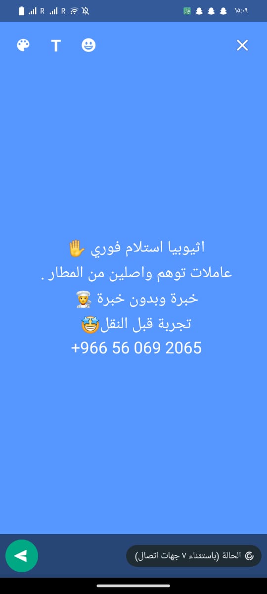 FyadSarh's tweet photo. يوجد ومطلوب #عامله منزليه #عاملات_منزليه🌺🌹
#RiyadhSeason
#كريستيانو_رونالدو
#النصر_برسبوليس https://t.co/tdDKwcx1qF