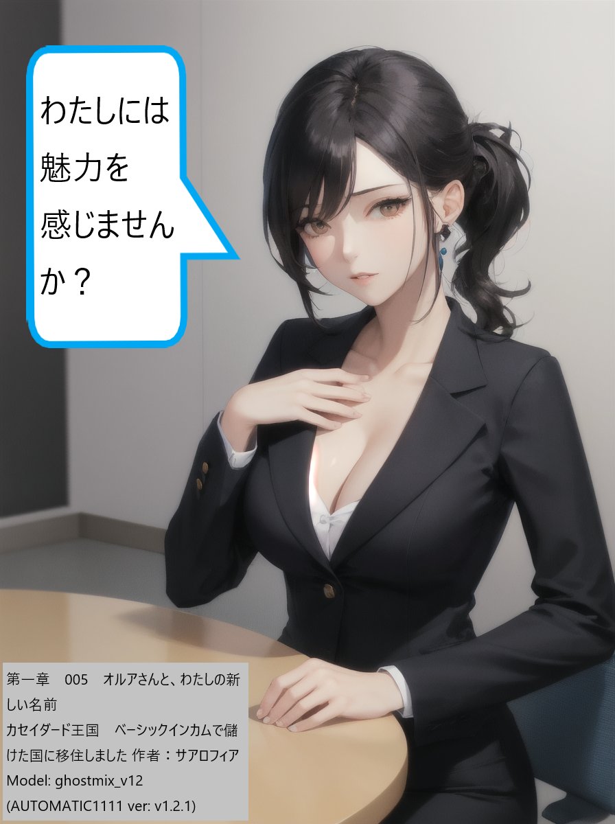 Alim_NTTS's tweet image. #AIart #AIイラスト 
同じプロンプト、同じシード、同じモデルを使用しても、#StableDiffusionWEBUI のバージョンが違うと、まったく違う絵になる理由を教えてください。

←左： Version 1.2.1
右⇒： Version 1.6.0