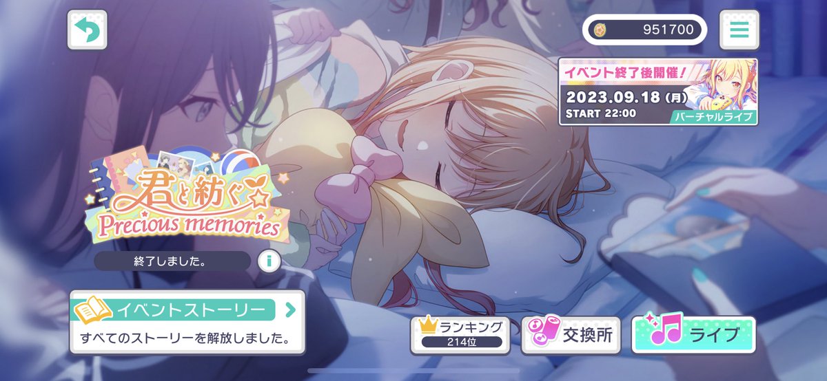 25_kanadechan's tweet photo. 君と紡ぐ
precious memories   【214位】

初めて花ラン出来ました‼️
支援してくれた方々、本当にありがとうございました✨ https://t.co/q6pUjZjBfa