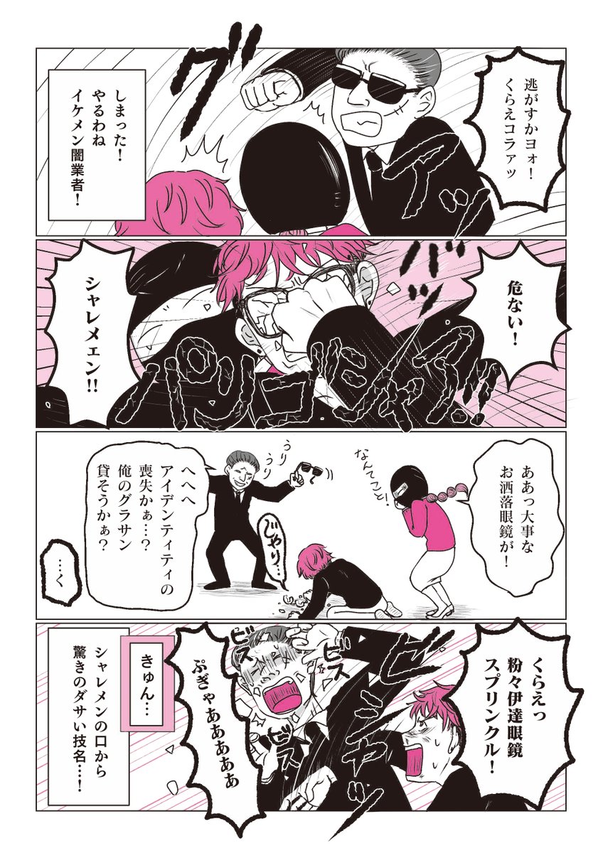 (2/3) 