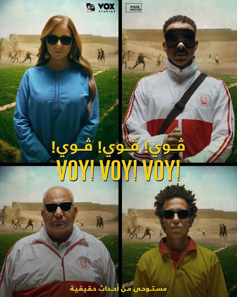 gocinemago's tweet photo. فيلم مصري دراما كوميدي سوداء 

يعرض قريباً في سينما #الأردن 

#cinemago #كوميديا #voyvoyvoy https://t.co/9sqX4ogmVK