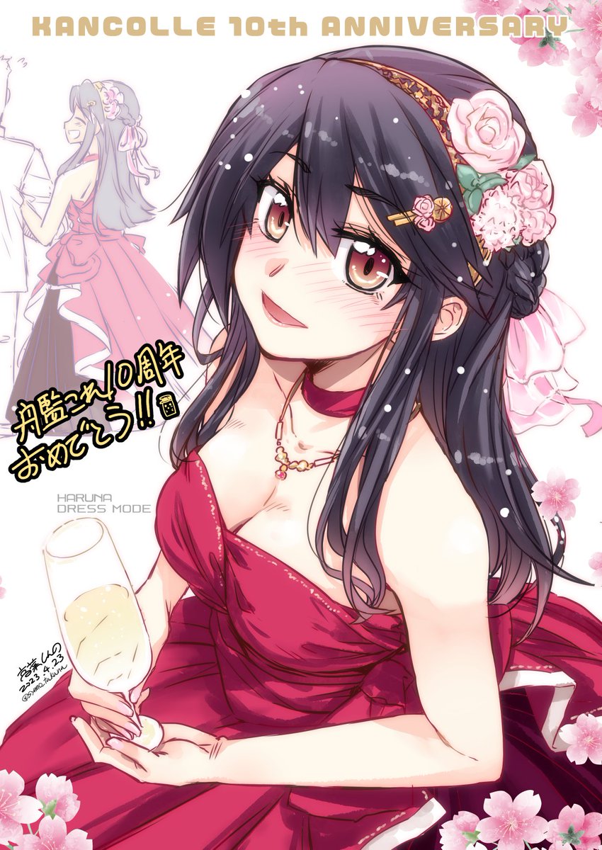 #三連休はフォロワーさんが増えるらしい  色々書いてる