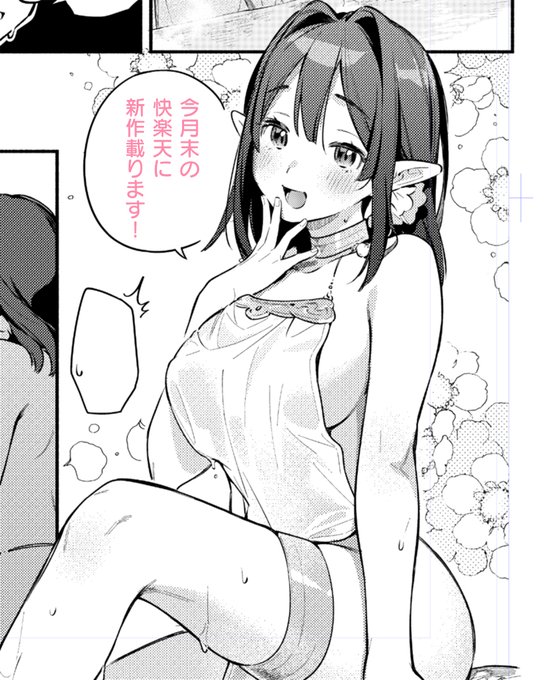 脱稿～～～～～～・・・・・!! 