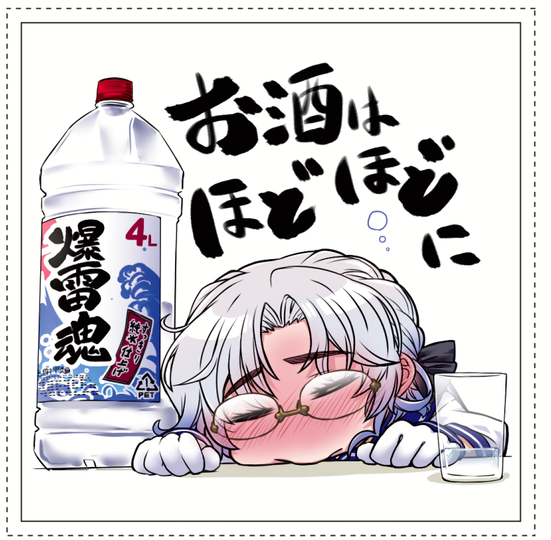 #三連休はフォロワーさんが増えるらしい  色々書いてる