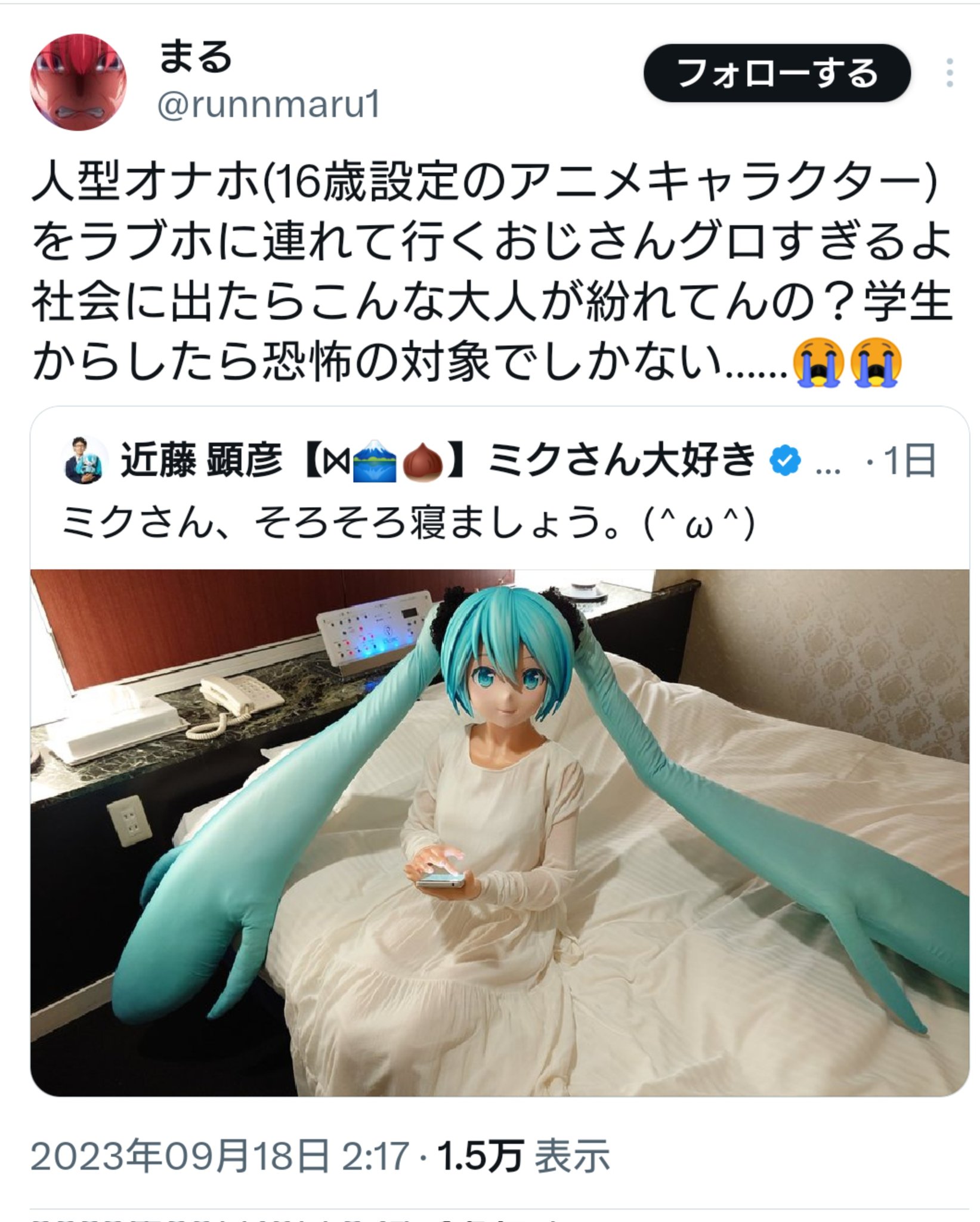 学生ラブホ 