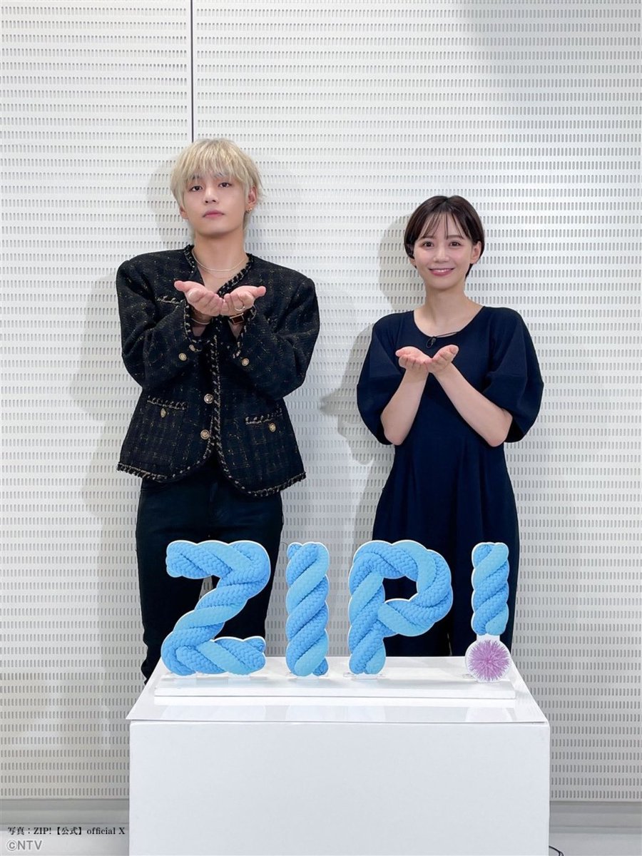 BTS テテが日本テレビの番組「ZIP!」に出演決定！！ 放送日 ・2023年9