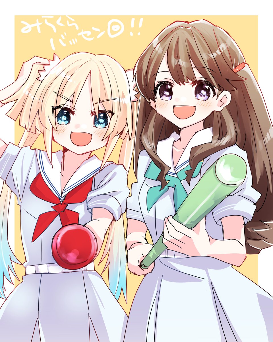 #三連休はフォロワーが増えるらしい フォローはともかくリンクラやってる?今何話??推しカプ決まった??? 