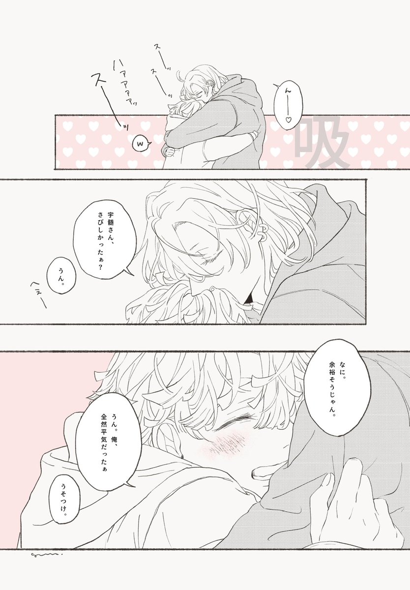 最近、前に描いたやつを
描き直しきゃんぺーん
してるから再掲〜
おるすばん🐶 
