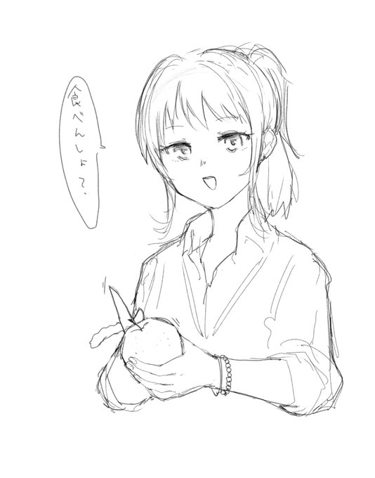 ナシ剥いてくれる愛さん 