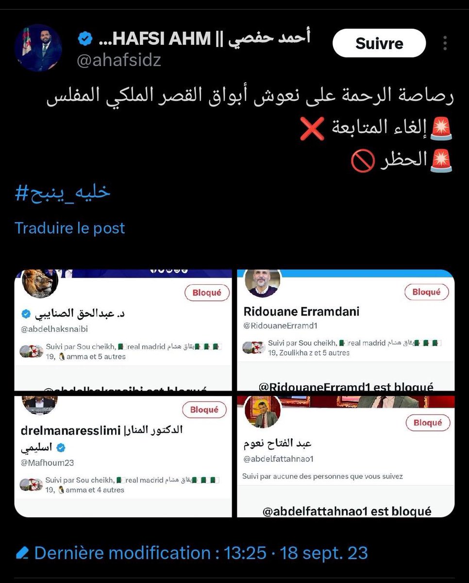 Ridouane Erramdani رضوان الرمضاني tweet media