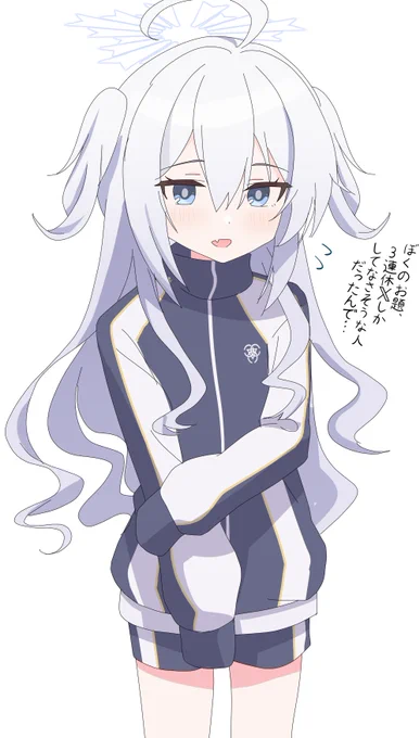 借り物競争であなたを借りに来た𝑆𝐼𝐴𝑁ちゃん 